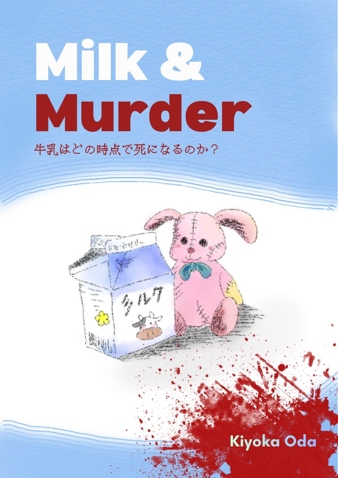Cover for Milk and Murder