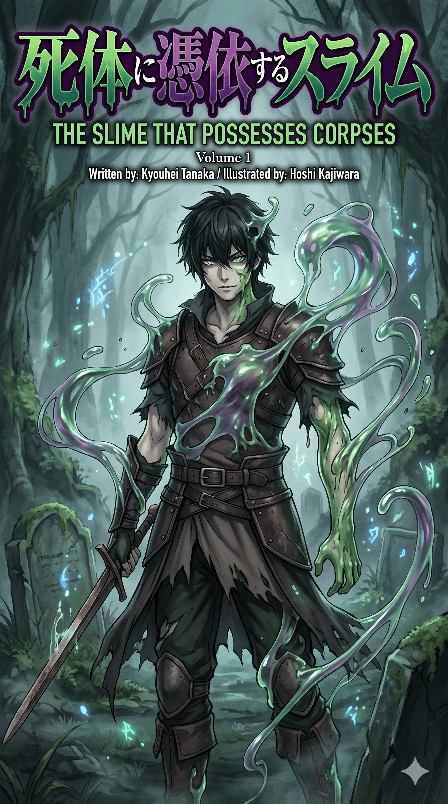 Cover for Slime That Possesses Corpses
